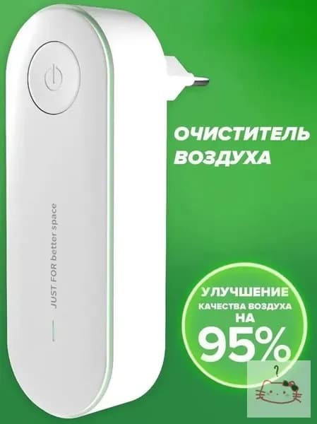 Мойка воздуха l00994