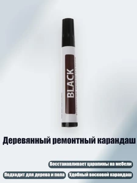 Клей канцелярский/ 20 г.