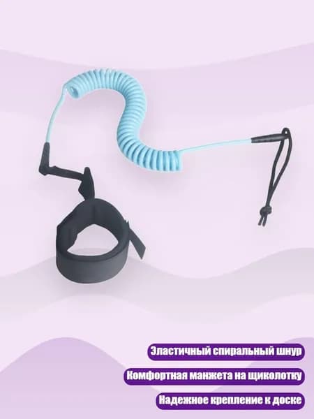 Аксессуары, запчасти для парусного спорта