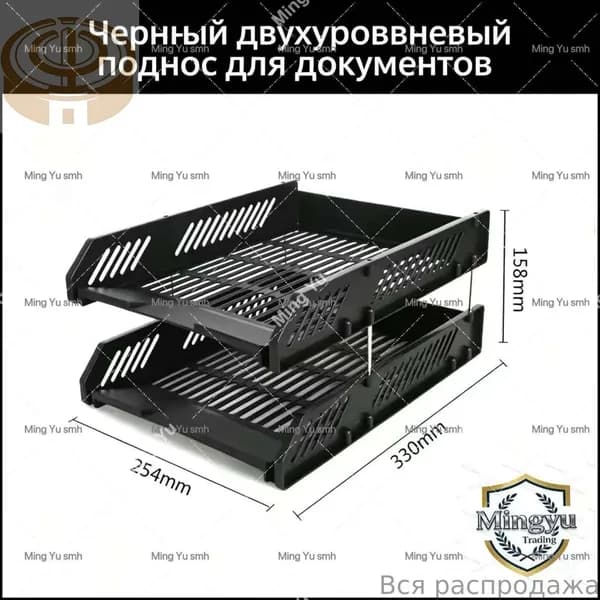 Горизонтальный лоток для бумаг СТАММ, качественный