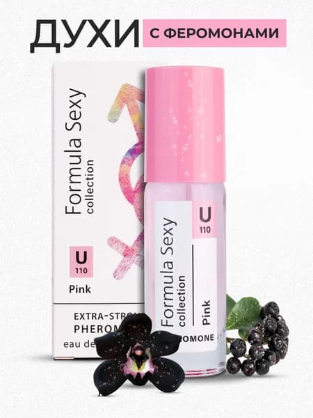 Туалетная вода женская с двойной порцией феромонов Formula Sexy collection Pink розовая молекула абрикос шампанское орхидея взбитые сливки (U110) 30 мл. подарок девушке