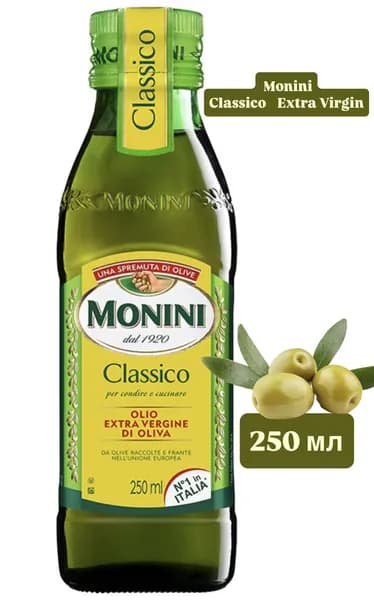 Масло оливковое Monini Extra Virgin Classico, нерафинированное, 250 мл