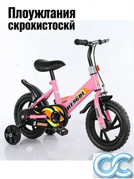 велосипед детский 12 дюймов A024