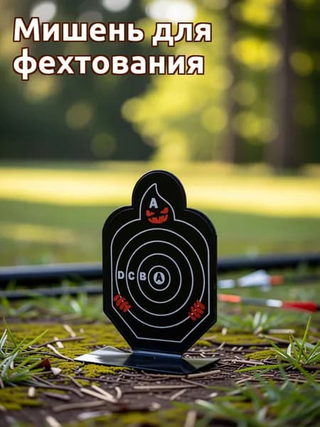 Комплект из 3 черных металлических мишеней для практики стрельбы и обучения