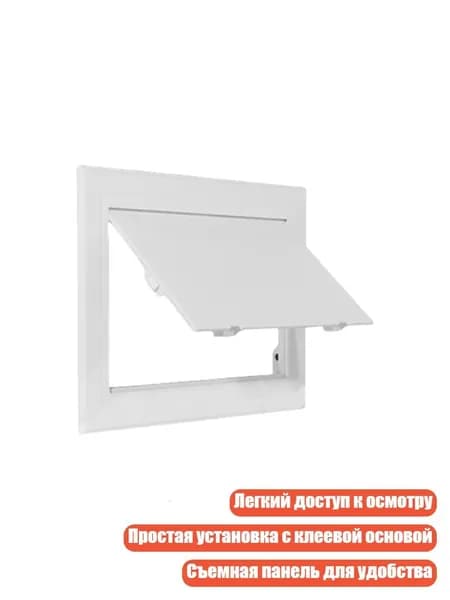 Инспекционная панель с пластиковой крышкой на петлях и съемной панелью, - 200x200