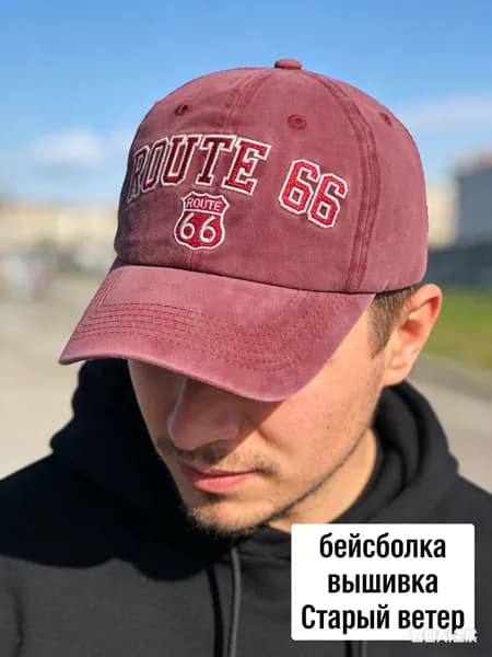 Бейсболка для рыбалки и охоты