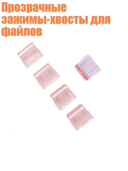 Планшетная доска, 1 шт.