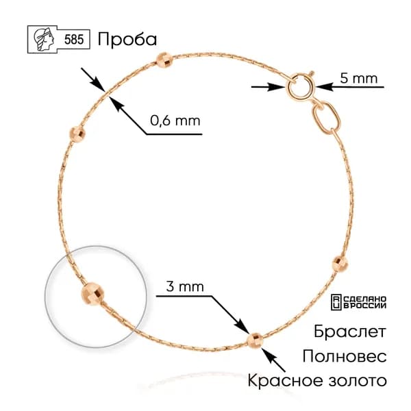 ZOLOTO.GOLD Браслет Золото красное 585 пробы, плетение Якорное