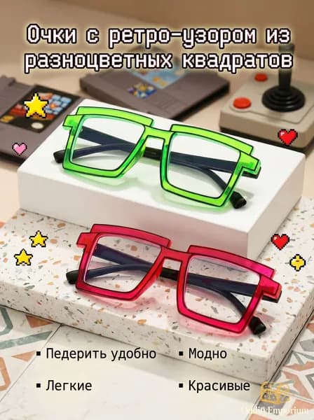 Пиксельные солнцезащитные очки 8 bit, ретро квадратные неоновые очки для мужчин и женщин, gamer стиль, модные аксессуары