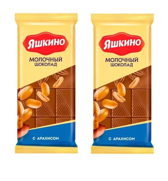 Яшкино Шоколад молочный, Арахис 90 гр., 2 уп.