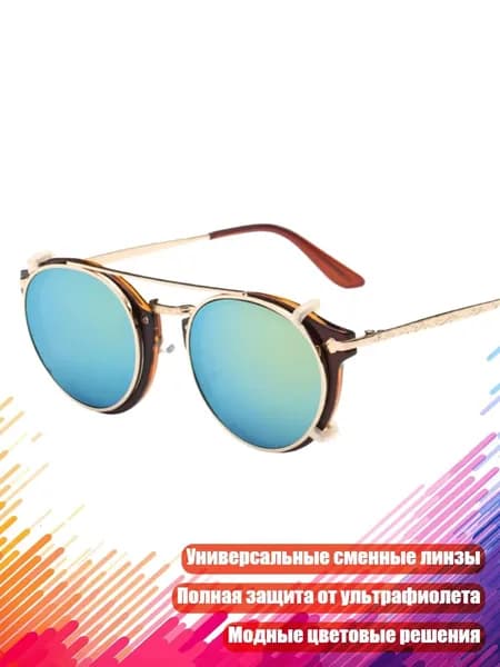 Аксессуары для спортивных масок, очков