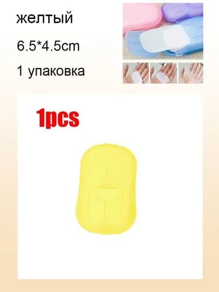 Средство для душа, масло, 15 мл