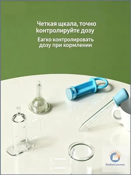 Дозатор для лекарств детский Happy Baby, с мерным стаканчиком-колпачком для введения жидкостей