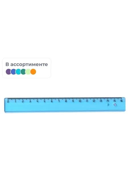 Линейка пластиковая 16 см 4 шт Attache ЛН1010АЕ, в ассортименте