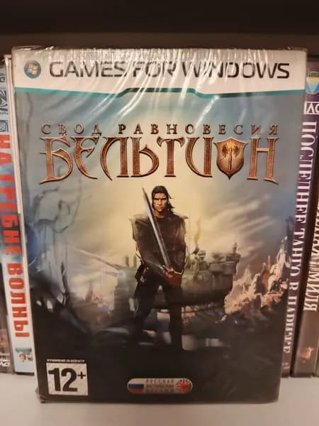 Видеоигра Бельтион: Свод равновесия 2009 на ПК DVD (запечатан!)