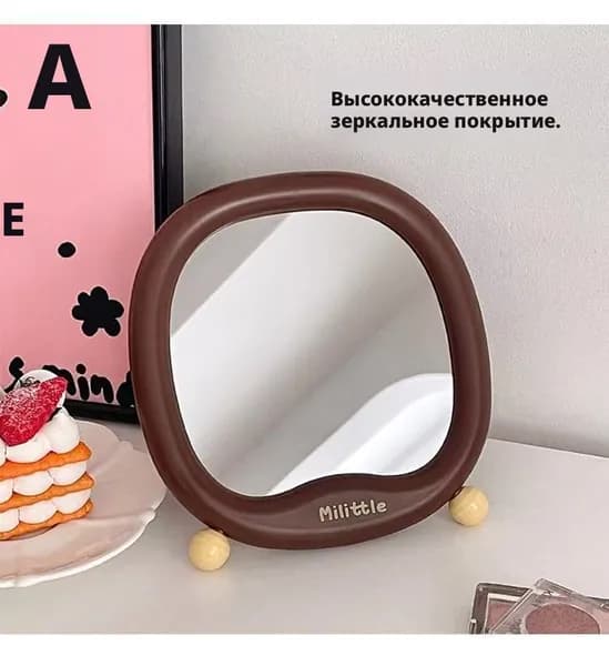 Зеркало гримерное