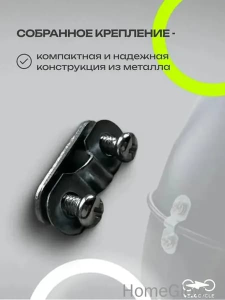 Крепление металлическое для дуги крыла велосипеда и электровелосипеда комплект 2 винта фиксация без люфта
