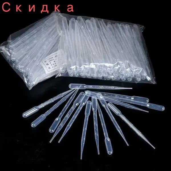 Пипетка 100 шт. для творчества, пастера, удобрений