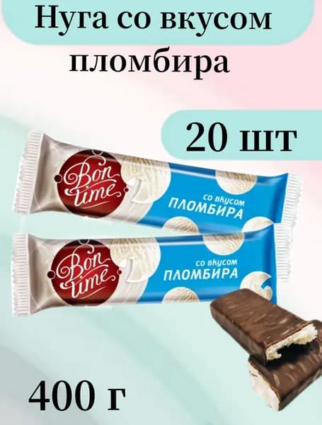 Bon Time пломбир 20 шт/20 гр