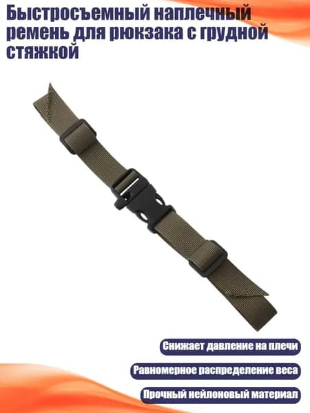 Жилет для бега