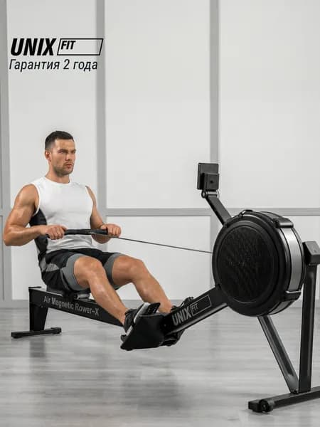 Гребной тренажер для дома UNIX Fit аэромагнитный / Air Magnetic Rower-X черный кардио, складной, до 150 кг, спортивный для спины, ног и рук