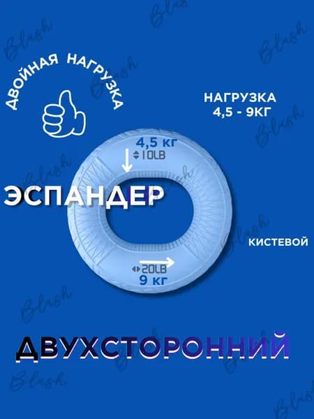 Generic Эспандер , 1 шт, 9 кг