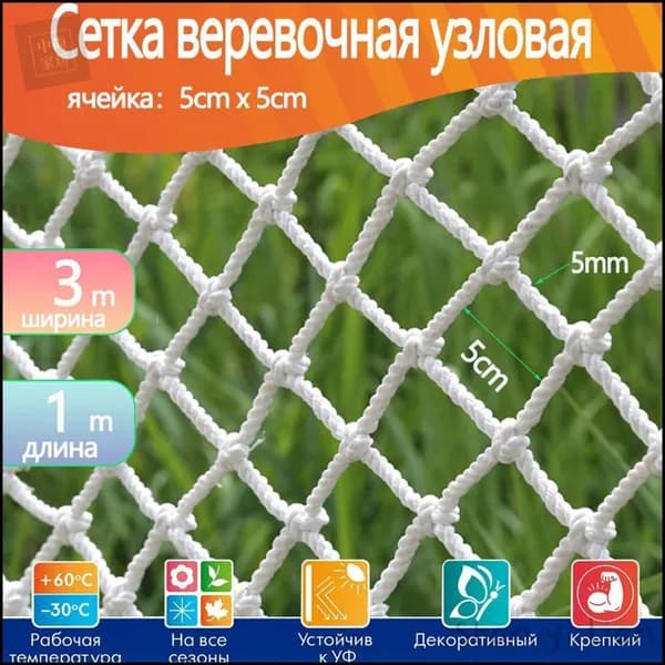 Аксессуар для мобильных ограждений