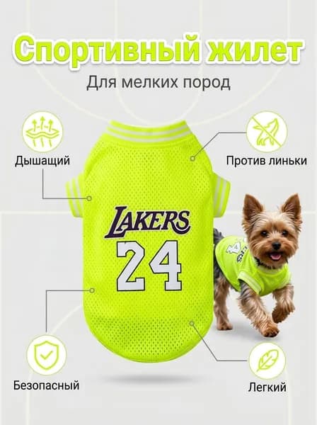 Сетчатый жилет для мелких собак, антилинь, флуоресцентный зеленый