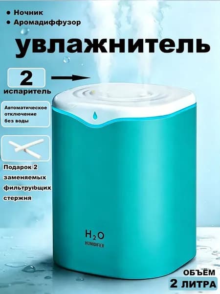Увлажнитель воздуха JC00116, серый