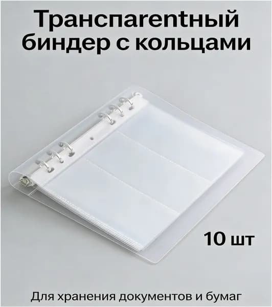 Внутренние страницы картотеки формата а4; 10 листов сетки Санномия; используются для сбора и хранения