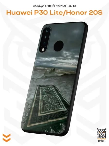 Чехол на Huawei P30 lite и Honor 20S с принтом Ковер Ислам