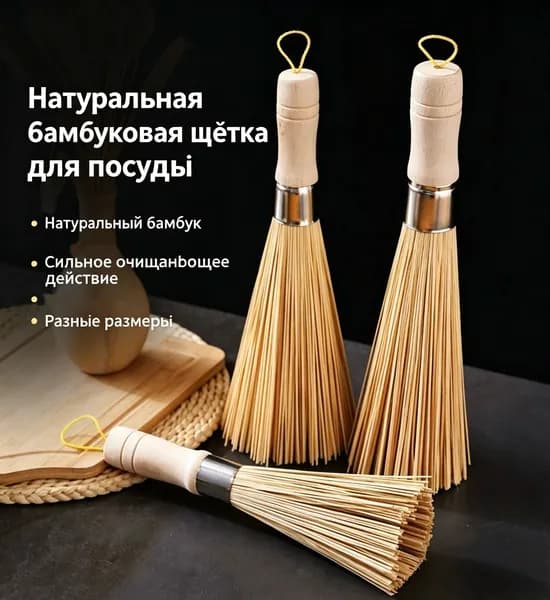 Веник для бани Березовый, 2 шт.