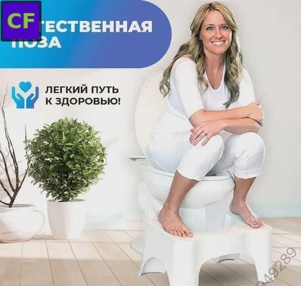 Подставка под ноги, 40х26х17 см