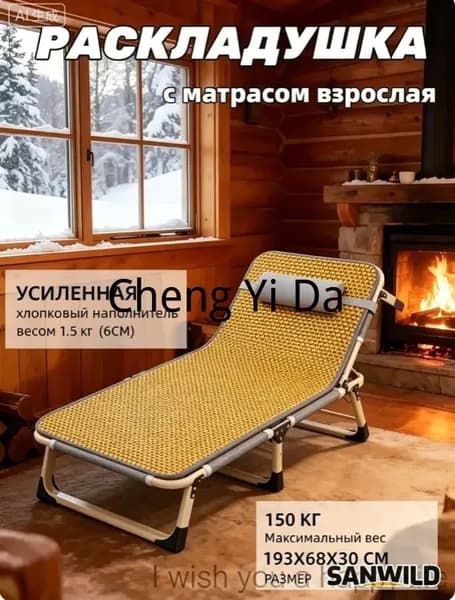Раскладушка ,68х190х28см
