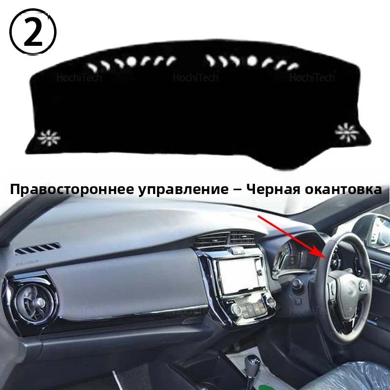 Накидка автомобильная