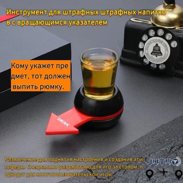 Игра-рулетка
