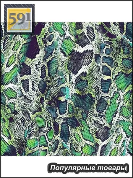 Лист Kydex MicroCamo 300x200x1.5 мм для изготовления кобур, термоформовка (1 шт)