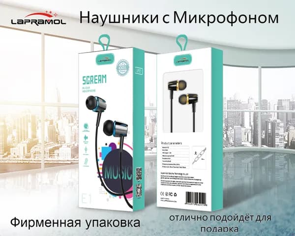 Наушники проводные с микрофоном LAPRAMOL E1/ кабель 1.2 м/черный + синий