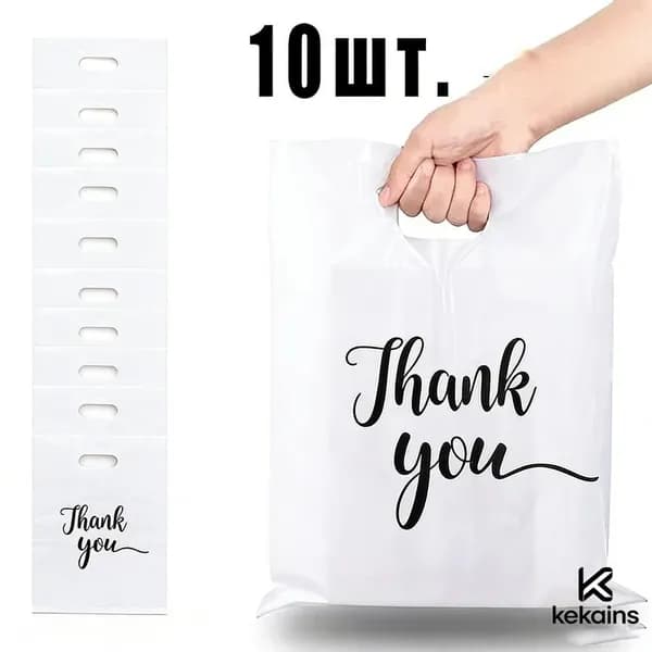 10 шт. S:15cm*20cm Подарочный пакет, с плоским отверстием во всех четырех углах.