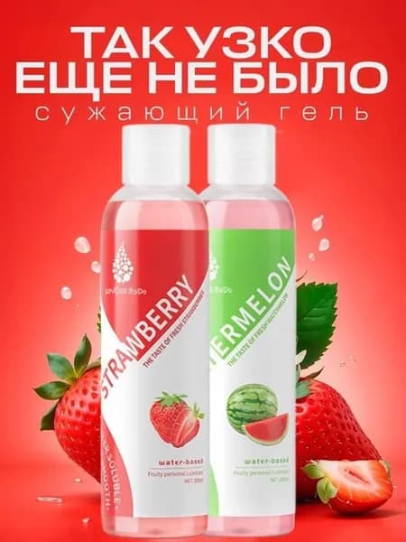Возбудитель , смазка интимная " Оргазмическое удовольствие", 200 мл