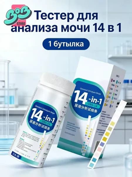Набор средств для гигиены