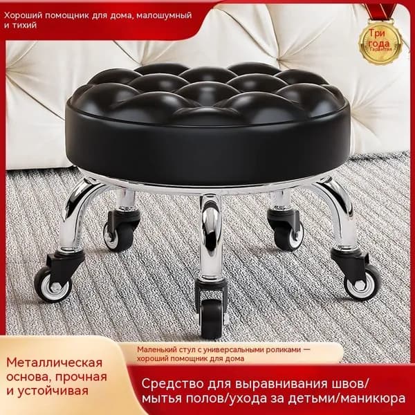 Стул, 1 шт.