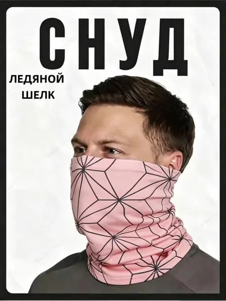 Бафф, размер: 56-60