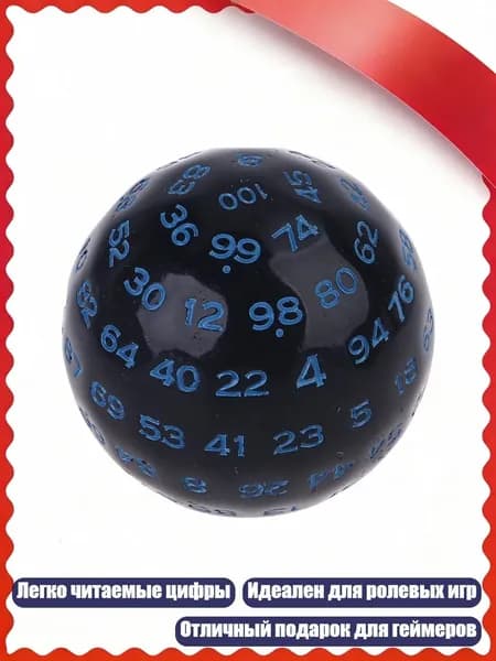 Акриловые полиэдрические кубики D100 (100 граней), Синий