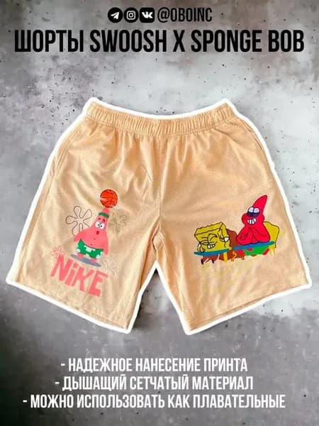 Шорты патрика летние Спанч Боб