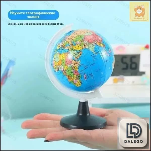 Эксклюзивный глобус для изучения географии в HD