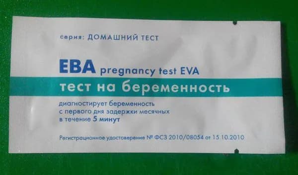 ТЕСТ на Беременность EVA