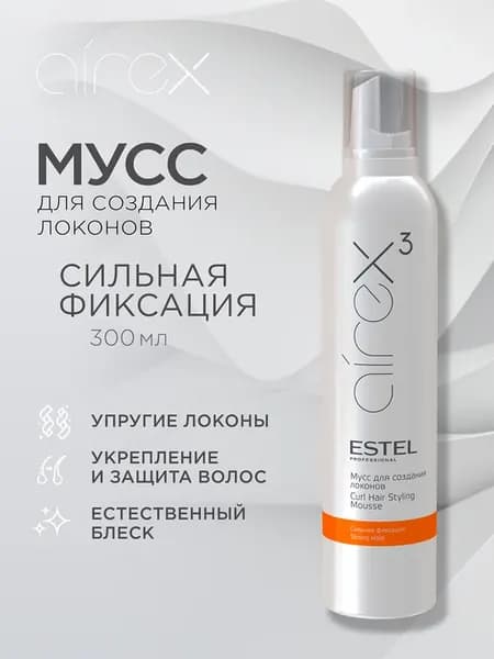 Мусс для укладки волос и локонов сильной фиксации, 300 мл