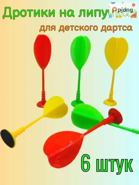 Набор для игры в дартс