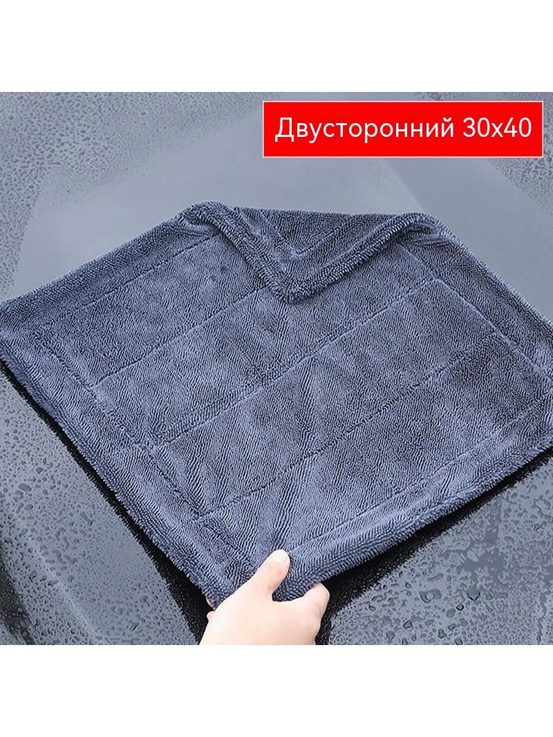 Полотенце для чистки автомобиля